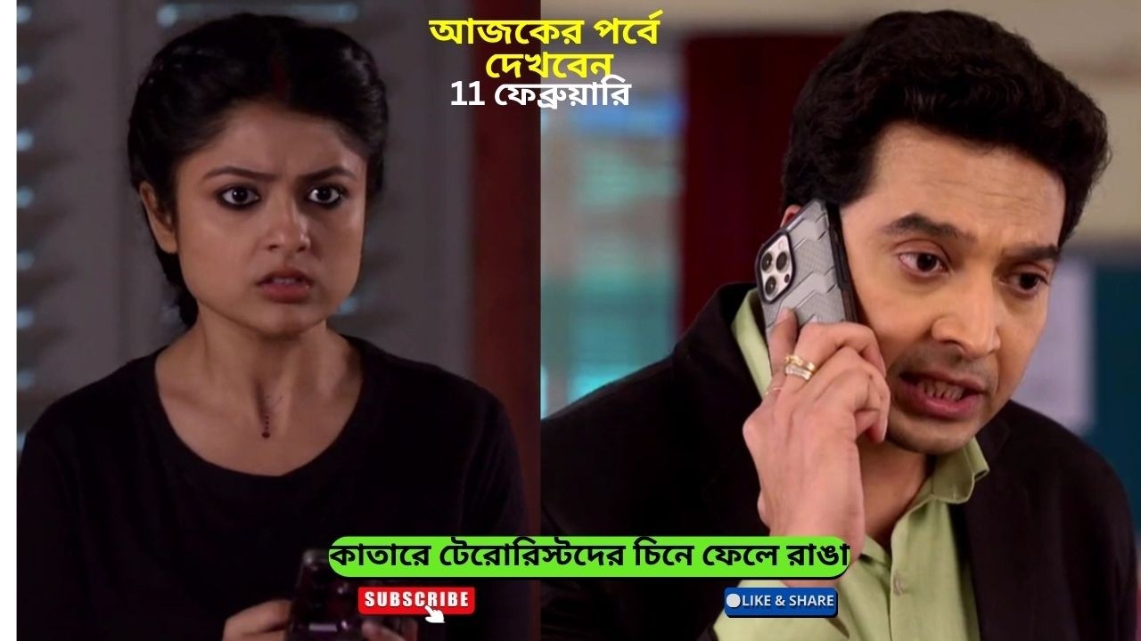 কাতারে টেরোরিস্টদের চিনে ফেলে রাঙা | রাঙামতি তীরন্দাজ আজকের পর্ব | rangamati tirandaj today episode