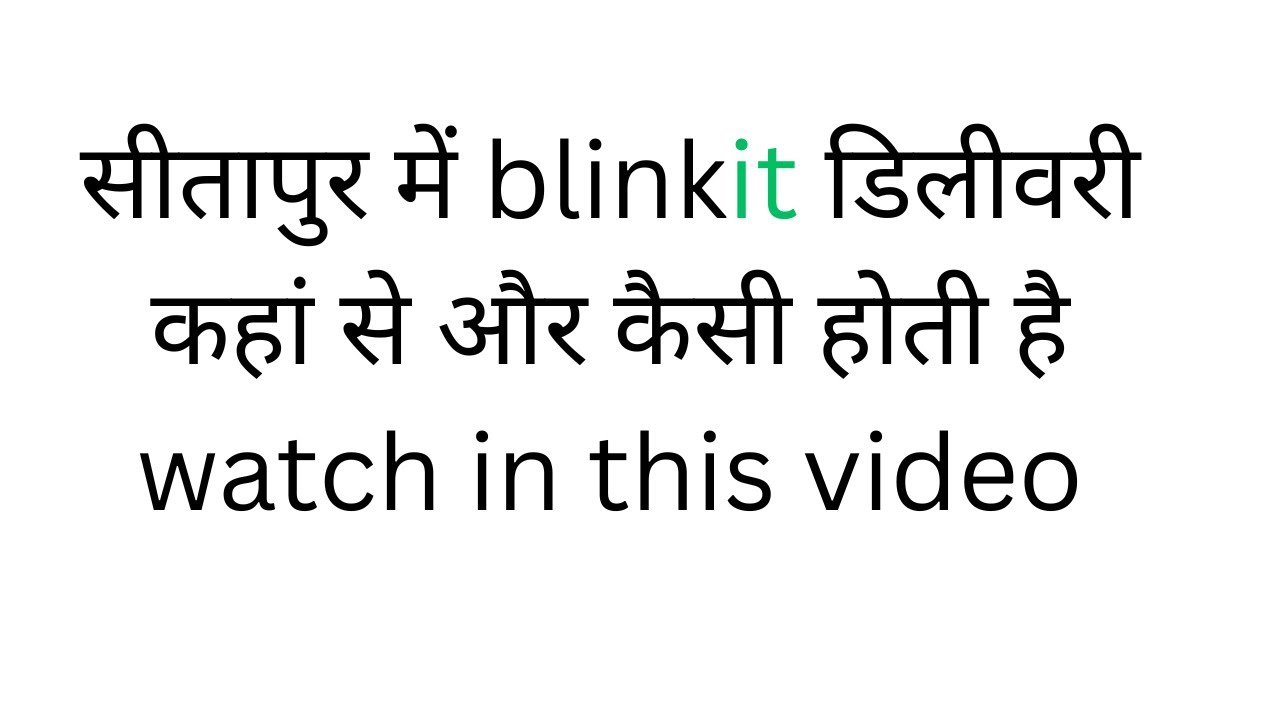 Blinkit sitapur 