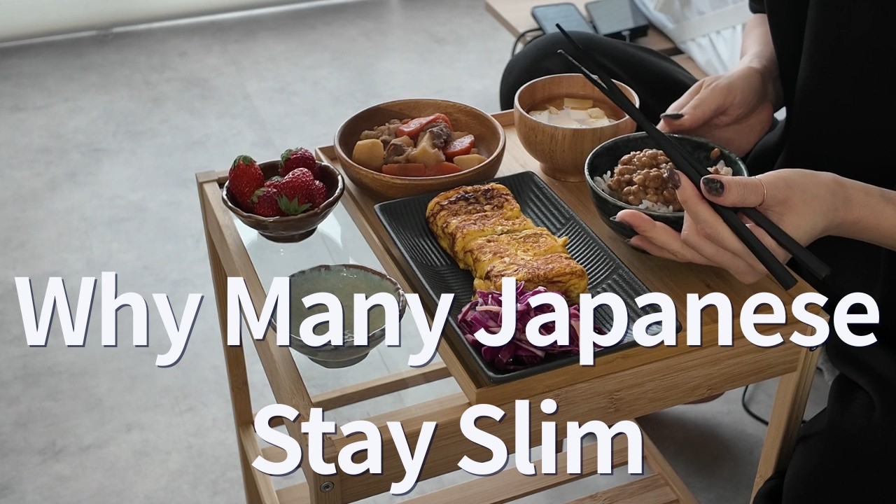 A Simple Japanese Breakfast & The Secret to Staying Slim/Daily Life in Japan