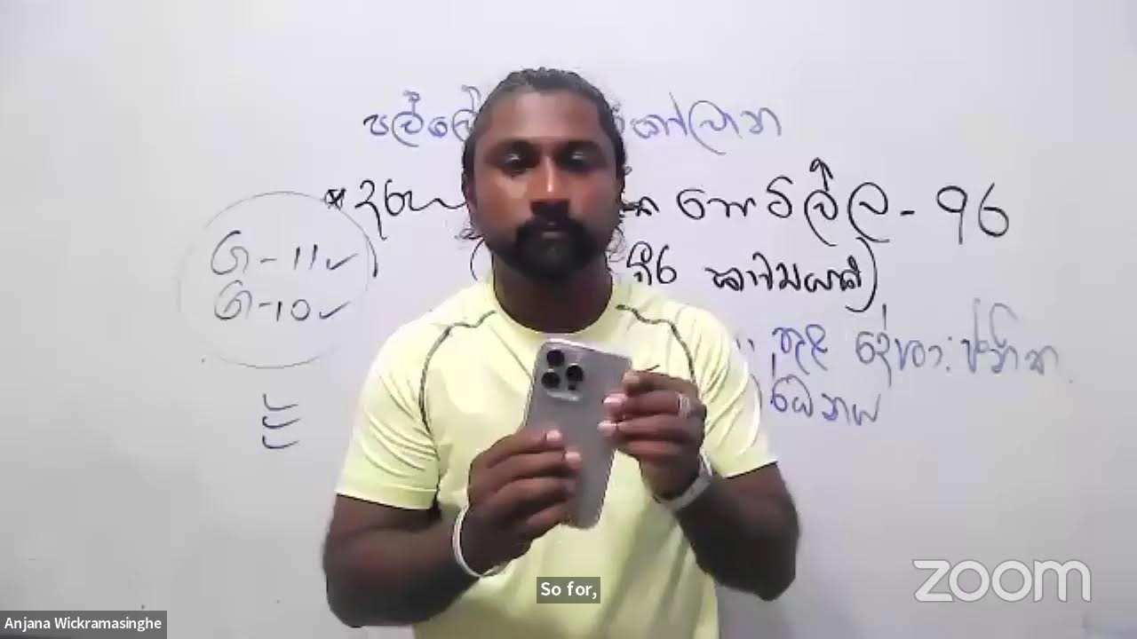Anjana Wickramasinghe's Zoom Meeting  12/18