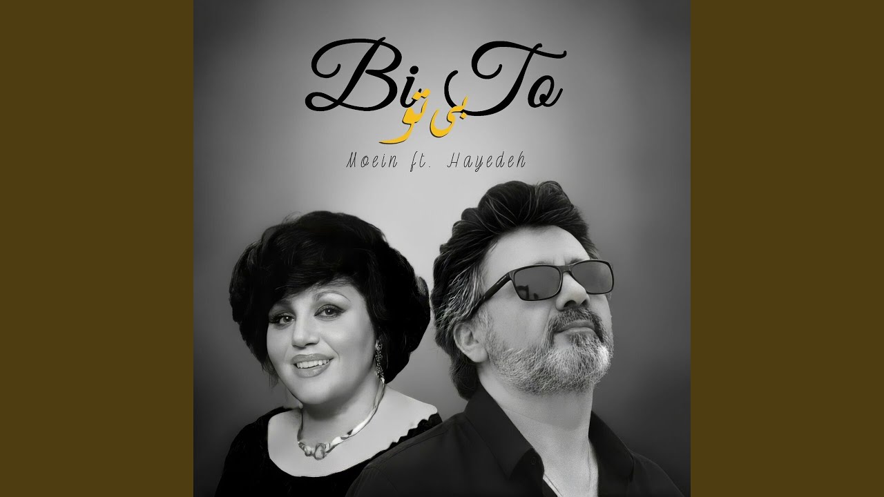 Bi To
