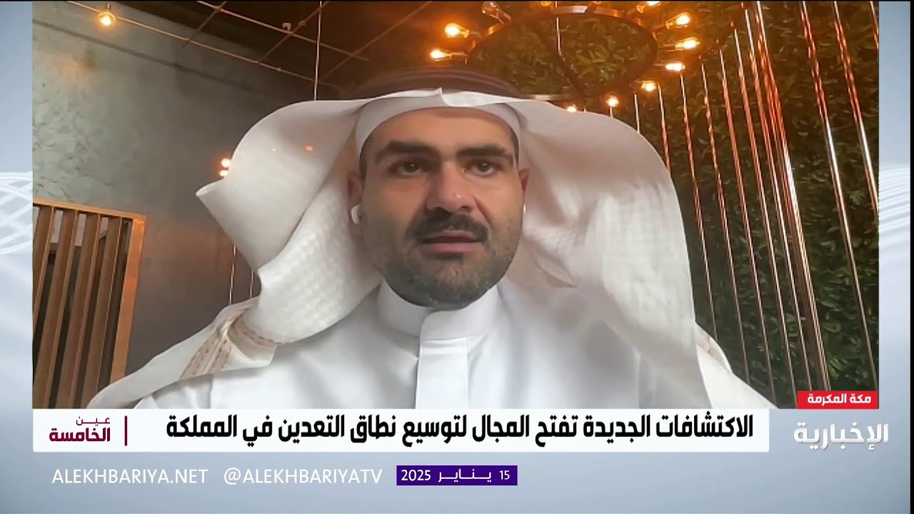 المملكة تكتشف ترسبات غنية بالذهب والنحاس
