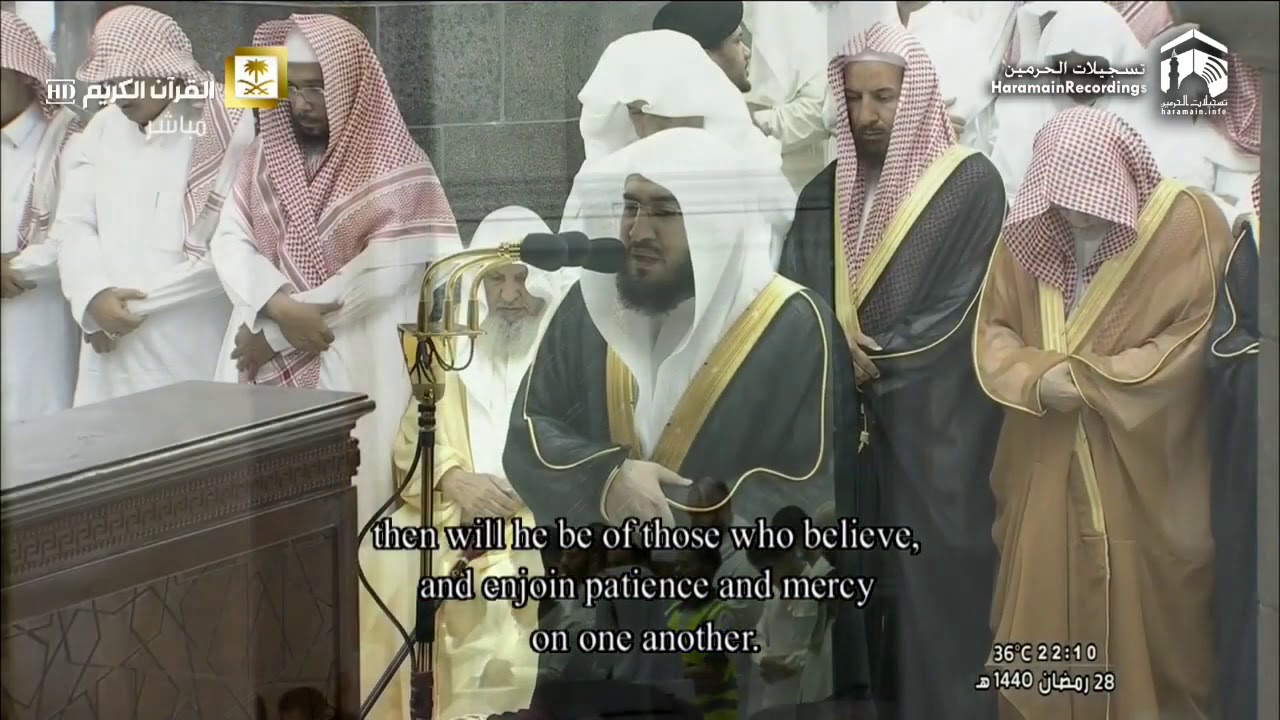 Makkah Taraweeh Sheikh Baleela | 29th Ramadan 1440