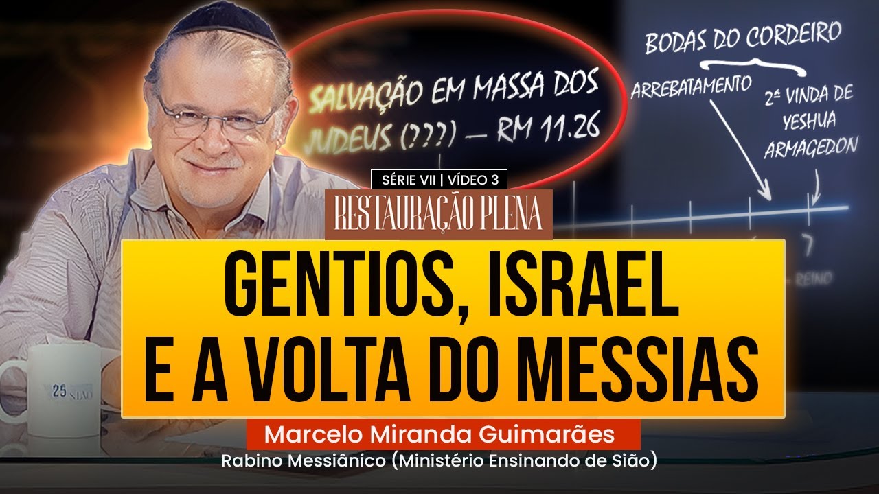 A PLENITUDE DOS GENTIOS E A SALVAÇÃO DE ISRAEL — Restauração Plena | Série VII — Vídeo 3