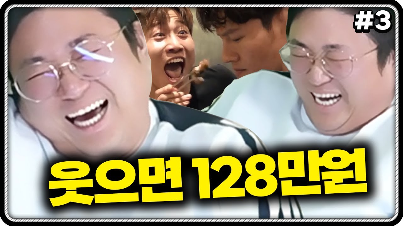 저항없이 터지는 웃참챌린지 ㅋㅋㅋㅋㅋㅋ (24.03.31-3)