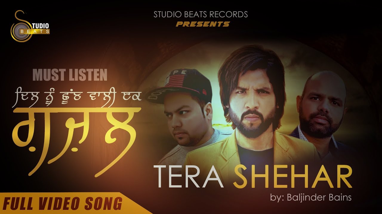 Tera Shehar ( Official Song) - Baljinder Bains 2018 -New Punjabi Song -Studio Beats Records