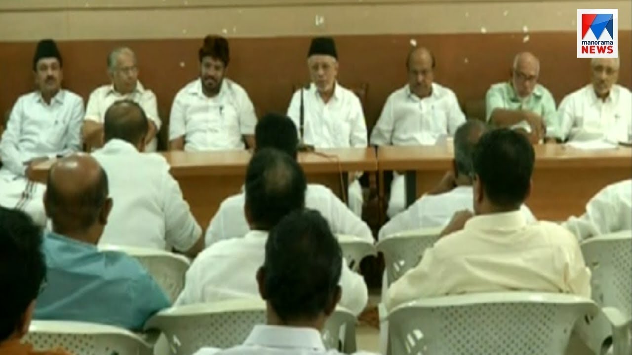 സിറ്റിങ് എംപിമാരെ മല്&zwj;സരിപ്പിക്കുന്നതില്&zwj; ലീഗ് തീരുമാനം ഇന്ന് | Muslim league  | IUML