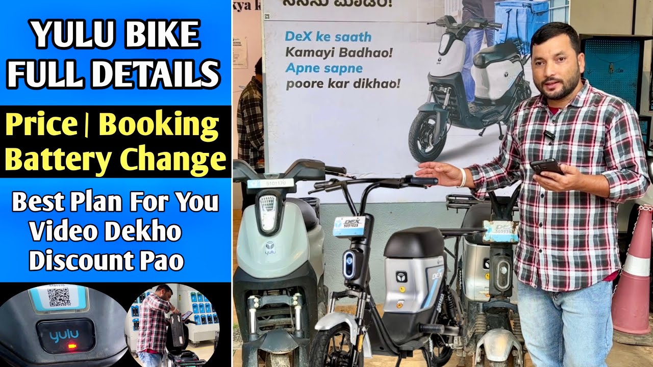 How to rent yulu bike | yulu bike 1 day price | yulu bike kaise book kare | yulu bike