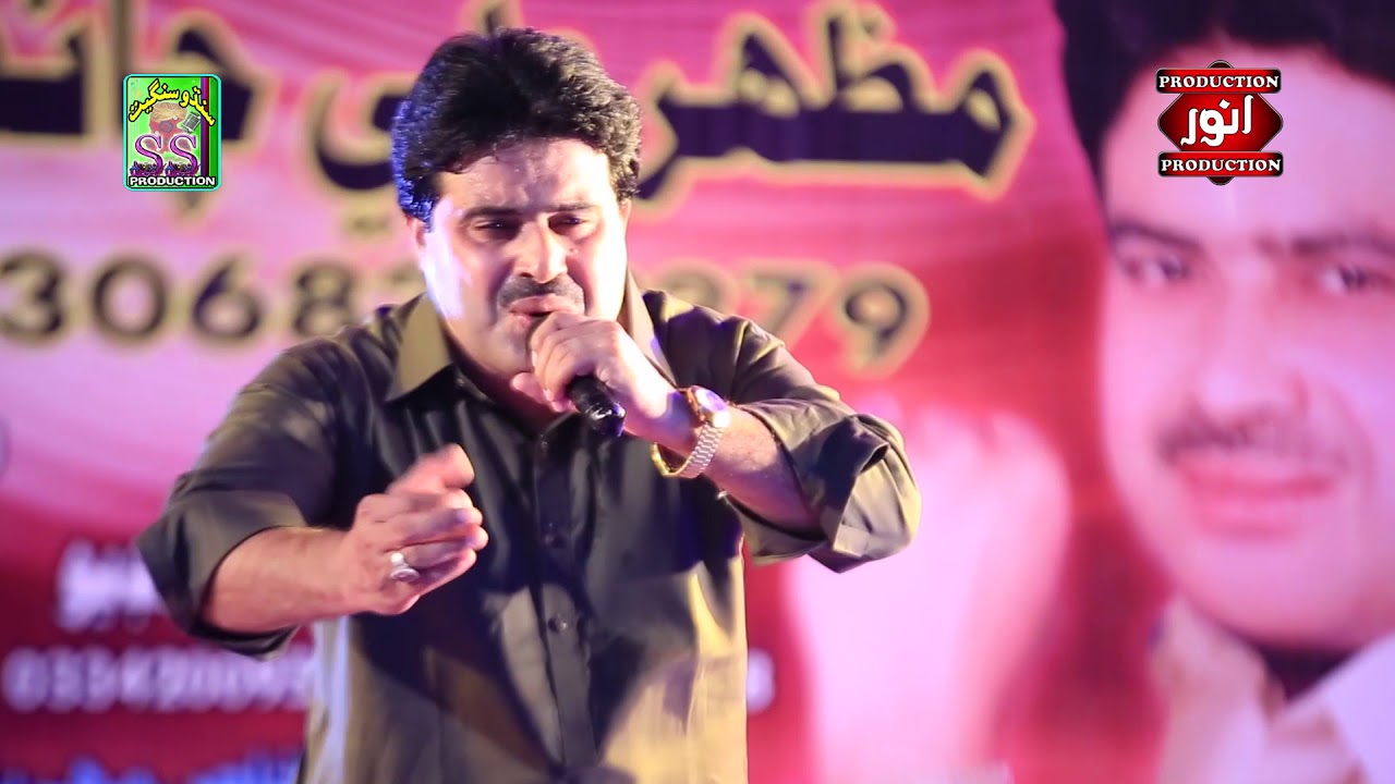 Laung Laachi Title Song mazhar ali chandio new Eid albam 77 (5)