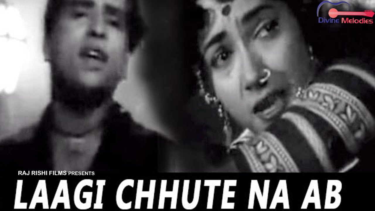 लताजी और रफी साहब का सदाबहार गाना - Laagi Chhute Na Ab To Sanam | Kali Topi Lal Rumal Film Song