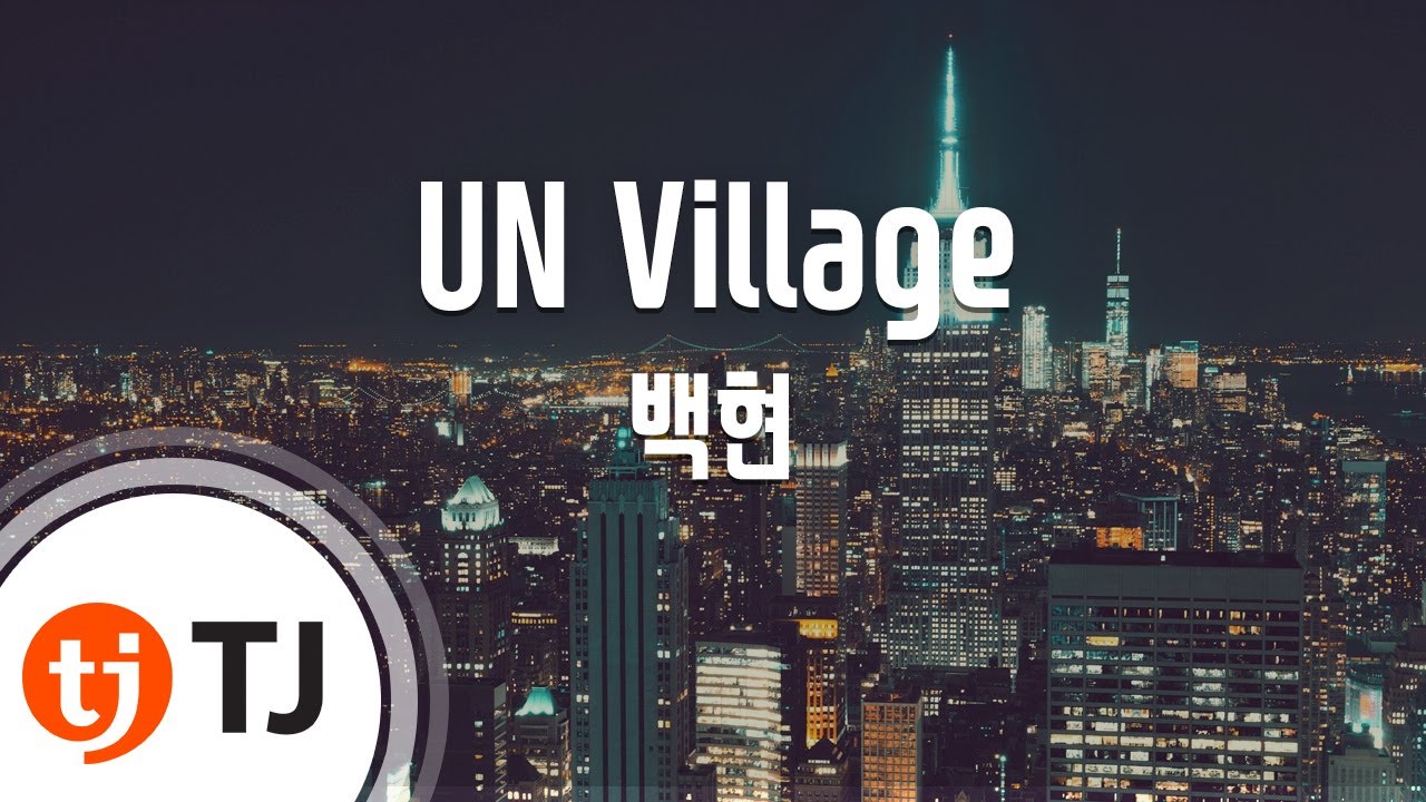 [TJ노래방] UN Village - 백현(BAEKHYUN) / TJ Karaoke