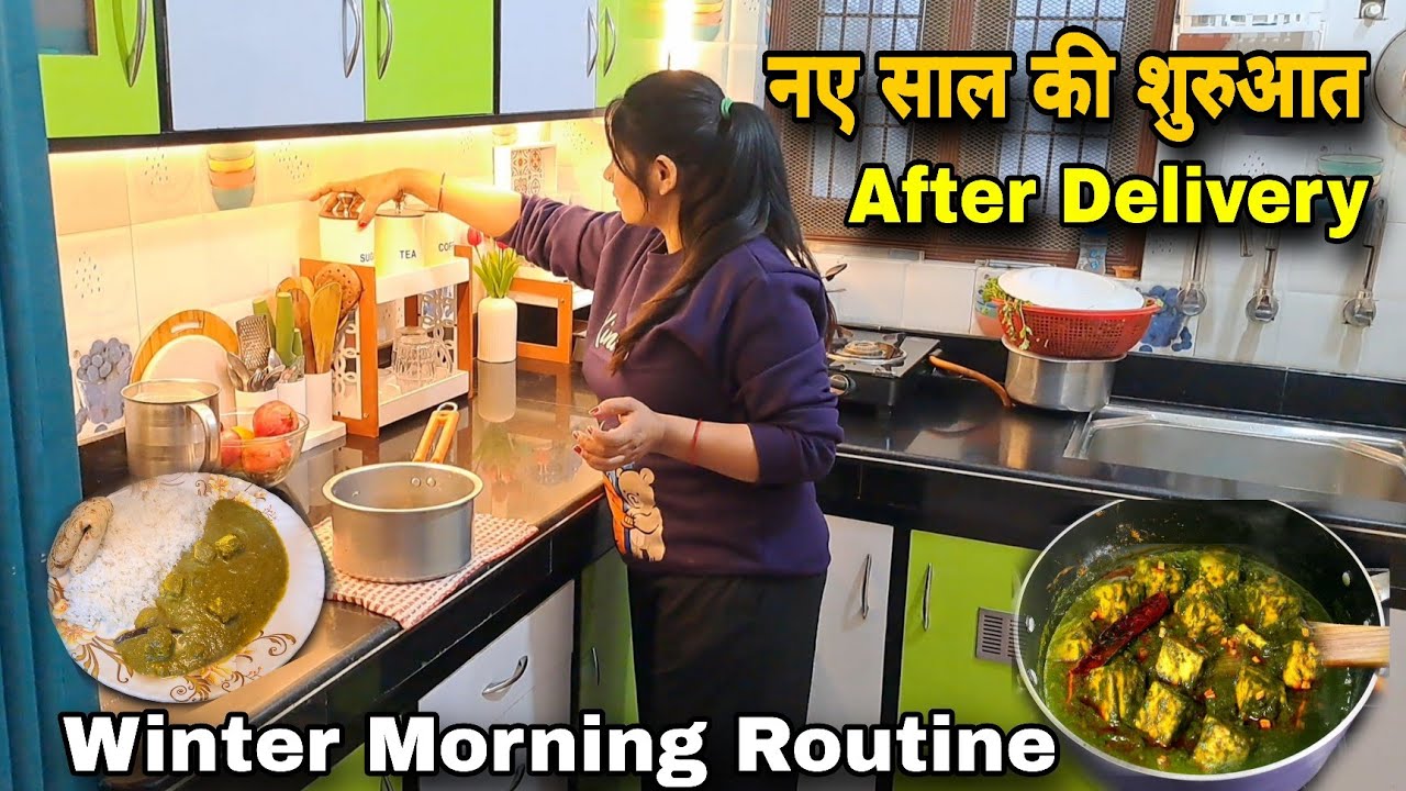 मेरा Winter Busy Morning Routine बच्चे से लेकर A toZ काम 🤩नए साल की शुरुआत मेरी छोटी सी बेटी के साथ 
