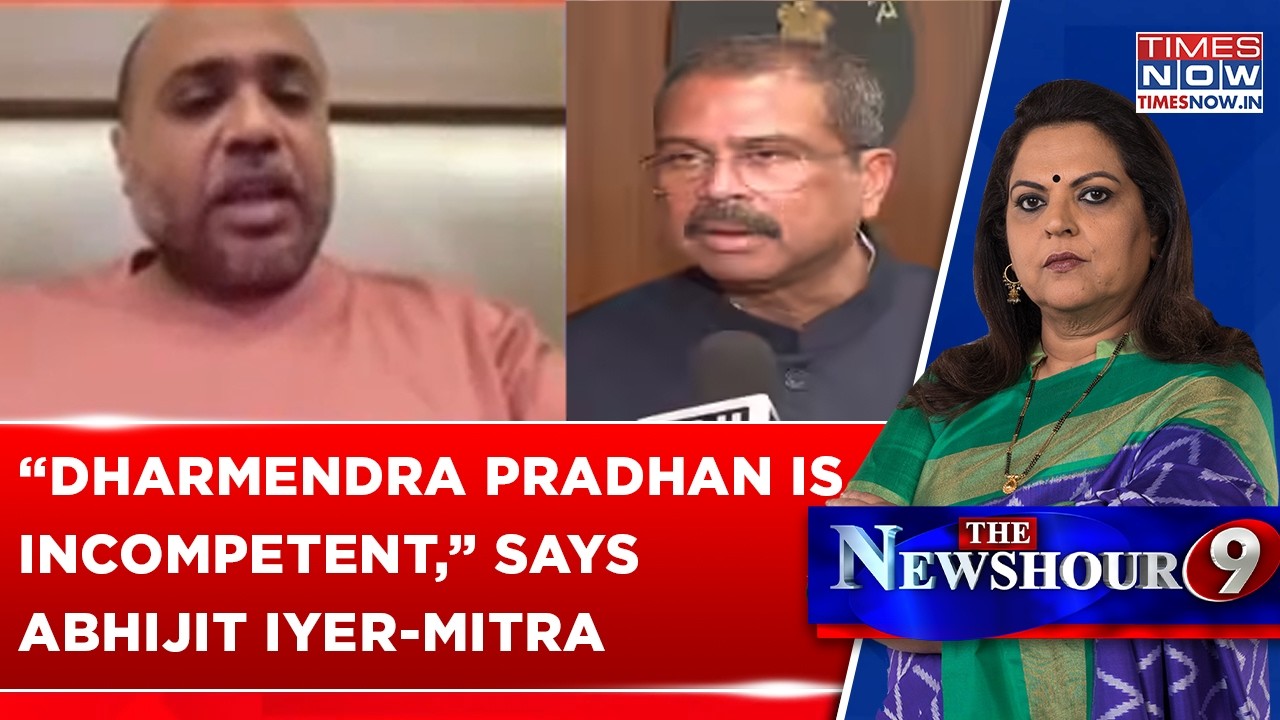 Abhijit Iyer-Mitra Says, &ldquo;Dharmendra Pradhan Is Incompetent And Should Go&rdquo; | Newshour With Navika