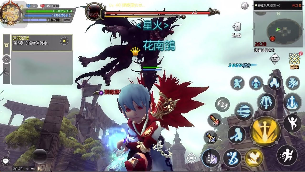 龍之谷：經典｜劍聖無死單刷獅蠍巢穴（挑戰一）Dragon Nest: Classic Sword Master Manticore Nest Challenge 1 Solo (No Death)