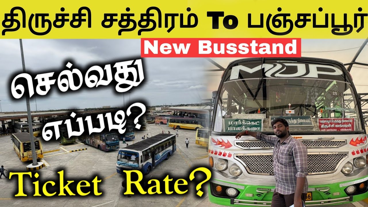 Trichy chathiram bus stand to panjapor new bus stand local bus#trichy#travel#bus