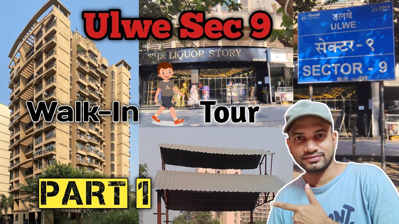Ulwe Sector 9 Walk-In Tour Part 1 l Sector 9 Ulwe Complete Information l Ulwe Navi Mumbai Tour Vlog
