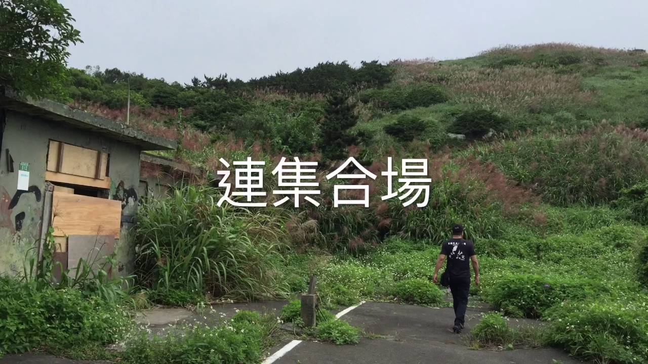 東引。想念你