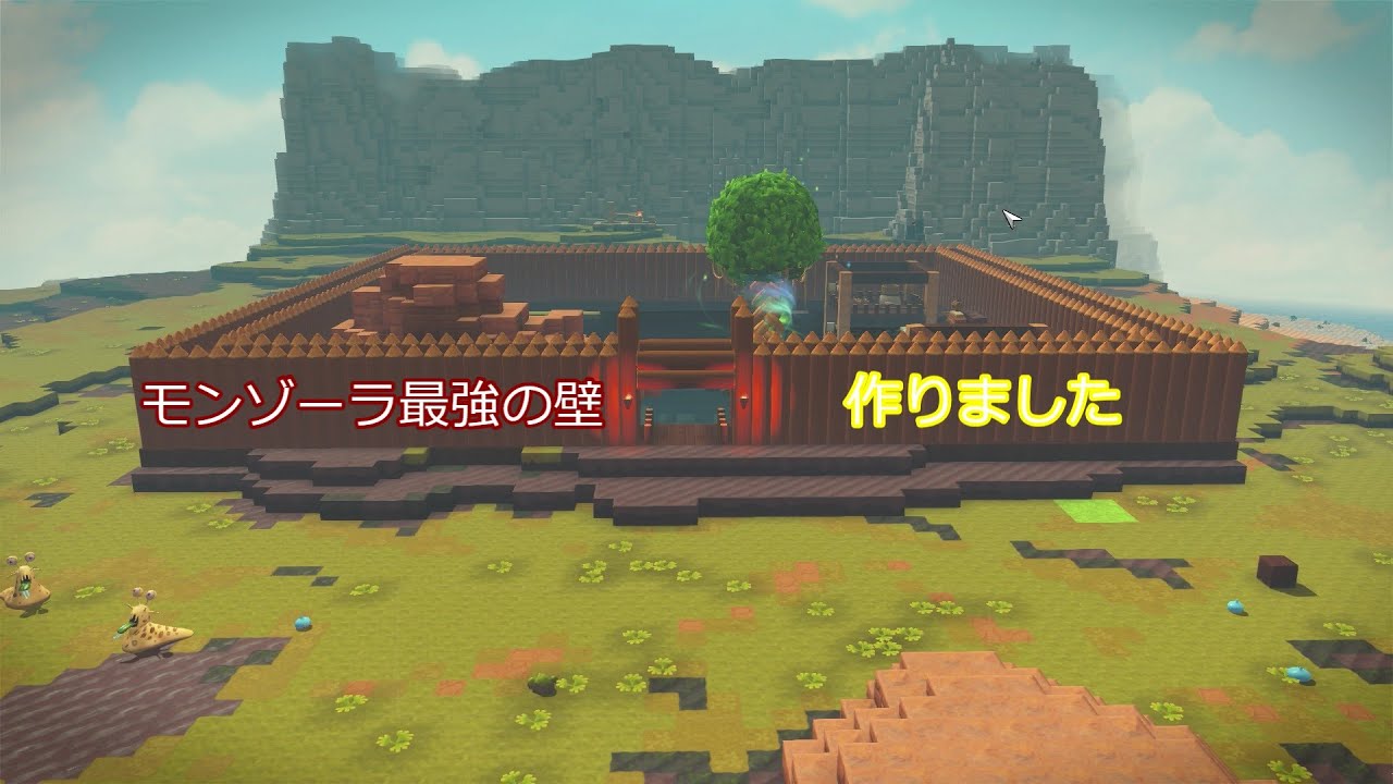 【改】拠点を守る壁を作っていくぞー！！　ゆっくり実況　ドラゴンクエストビルダーズ２