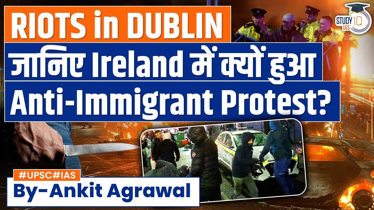 Ireland in Crisis: Dublin's Anti-Immigrant Protest Fallout! | UPSC Mains