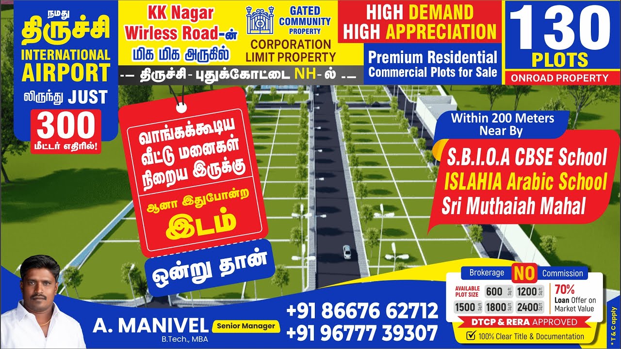 Trichy Airport Plots for Sale ✈️ | 300m from Trichy Airport | Near Trichy–Pudukkottai NH!