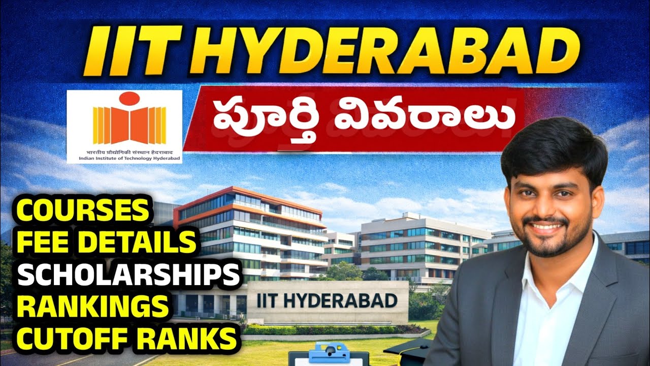IIT Hyderabad Full Details in Telugu | Courses, Fees, Placements | JEE 2026 