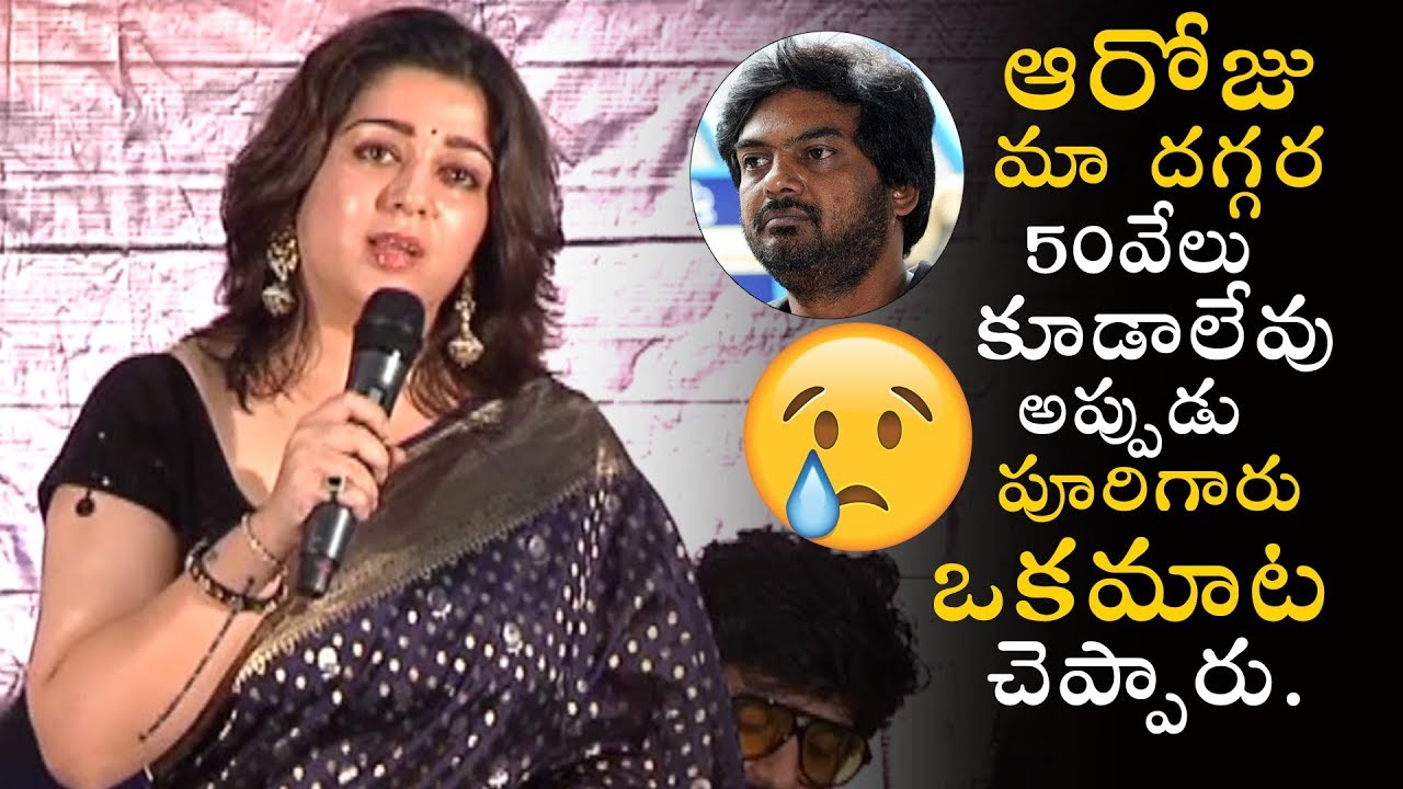 Charmi Heart Touching Speech About Puri Jagannadh Financial Problem | Ismart Shankar Ram |Bullet Raj