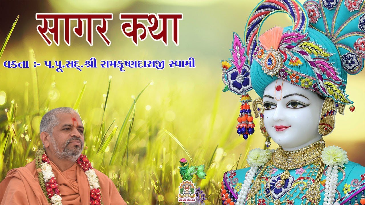 04-07-2025 || SAGAR KATHA || @ JOTHAN, SURAT