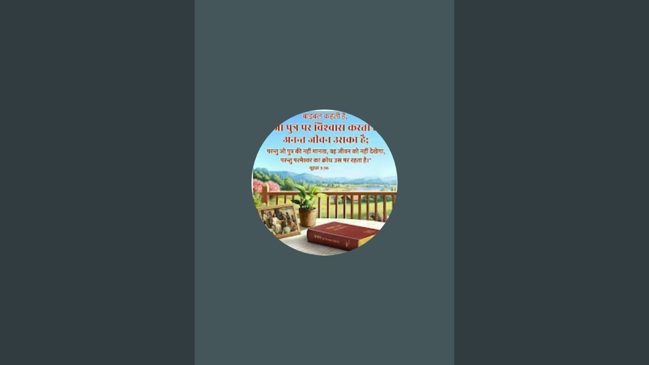Salatin Masih is live!