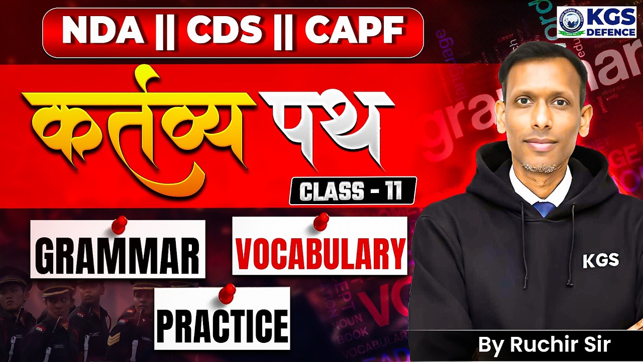 NDA || CDS || CAPF कर्तव्य पथ CLASS-11 GRAMMAR VOCABULARY PRACTICE | By Ruchir Sir