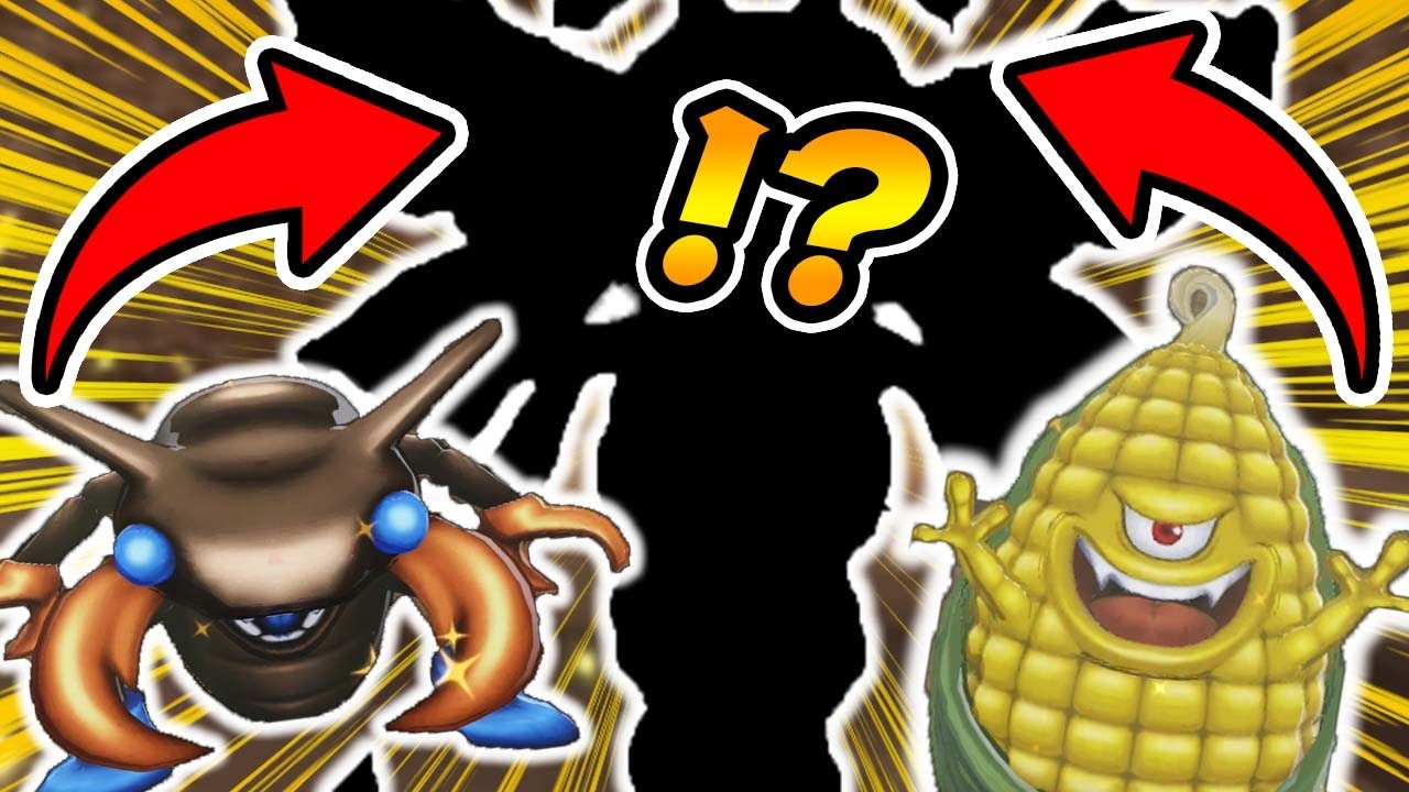 配合を何時間もやってたら無双モンスターが完成した件ｗｗｗ【ドラクエモンスターズ3】#3