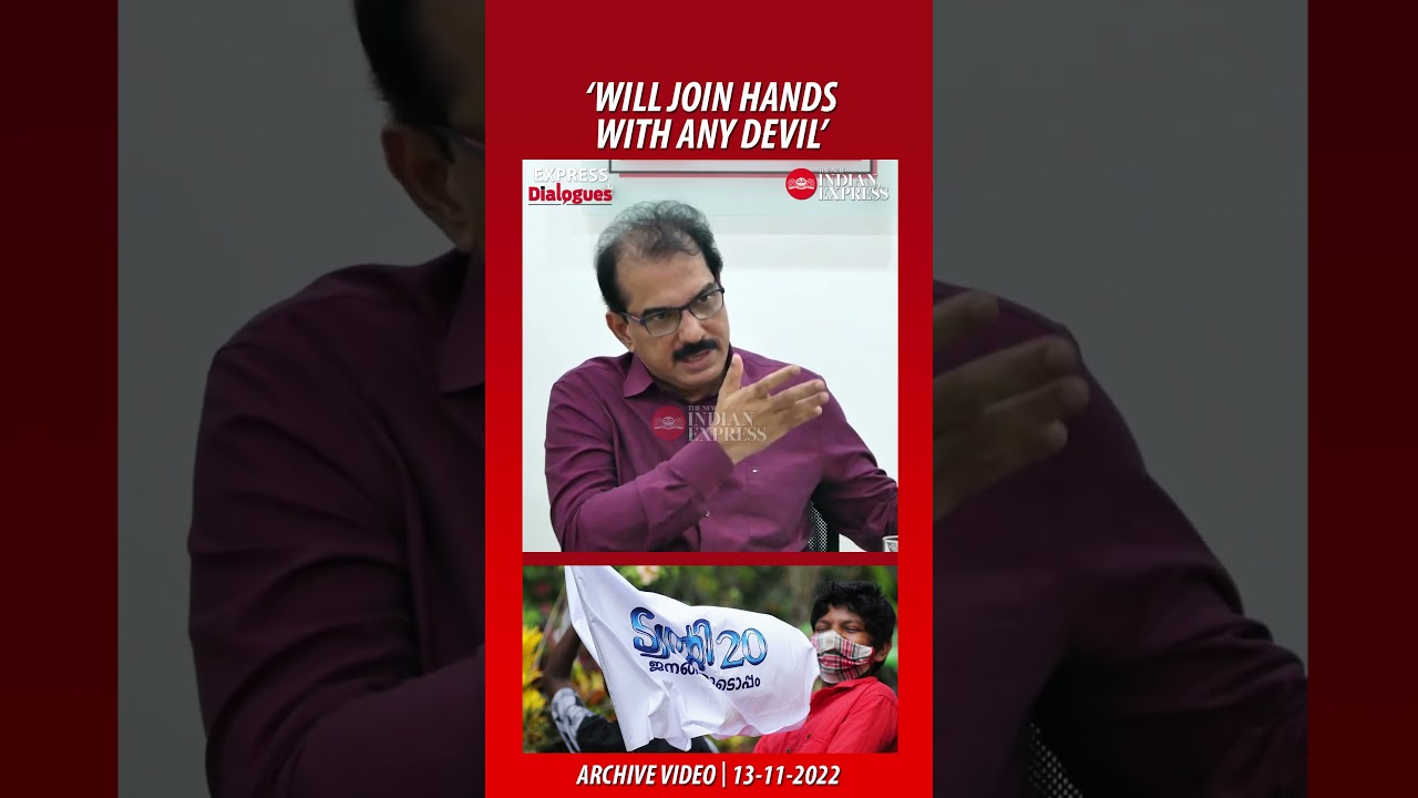 'It is for the good of the country' - Sabu M Jacob | #SabuMJacob #Twenty20 #Kerala