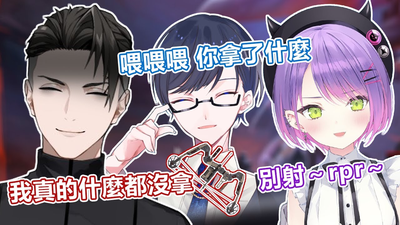 【RPR】rpr被關進towa的地下室 towa和ika的挑戰傷害相加要大於rpr 再不拿個冠軍要變成耐久配信了啦！ w/ 常闇トワ イカ #日常