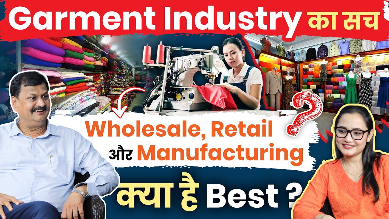 Garment Manufacturing से Millionaire तक – Secrets Revealed! Business Podcast 2025