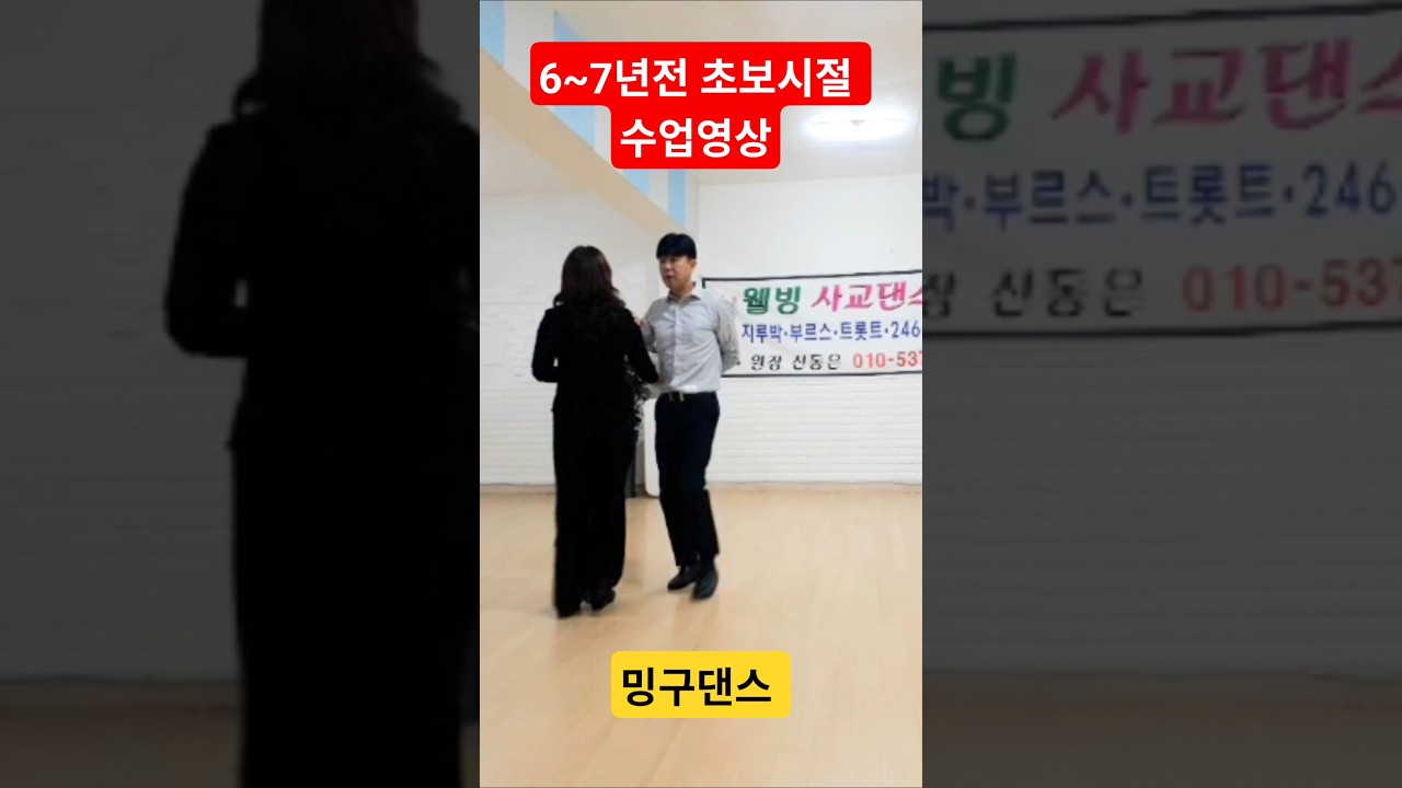 #트로트