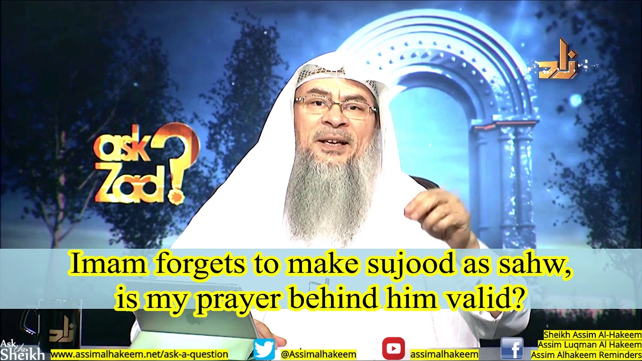 Imam forgets to make sujood as sahw, is my prayer behind him valid? | Sheikh Assim Al Hakeem