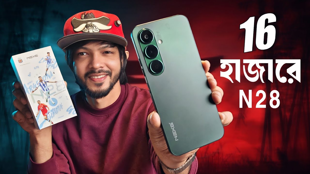 ১৬ হাজার টাকায় NEXG N28 - বেস্ট ডিল?