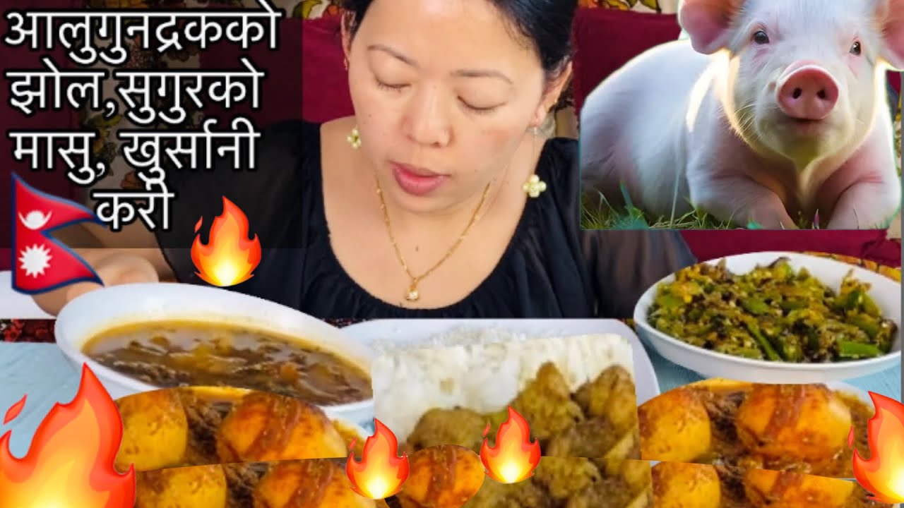Pork curry, egg curry, Gundruk ko jhul, Nepali Mukbang, #novanugen