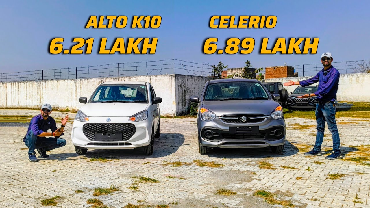Maruti Alto K10 VXI CNG vs Maruti Celerio VXI CNG❣️ सुझाव हमारा फ़ैसला आपका