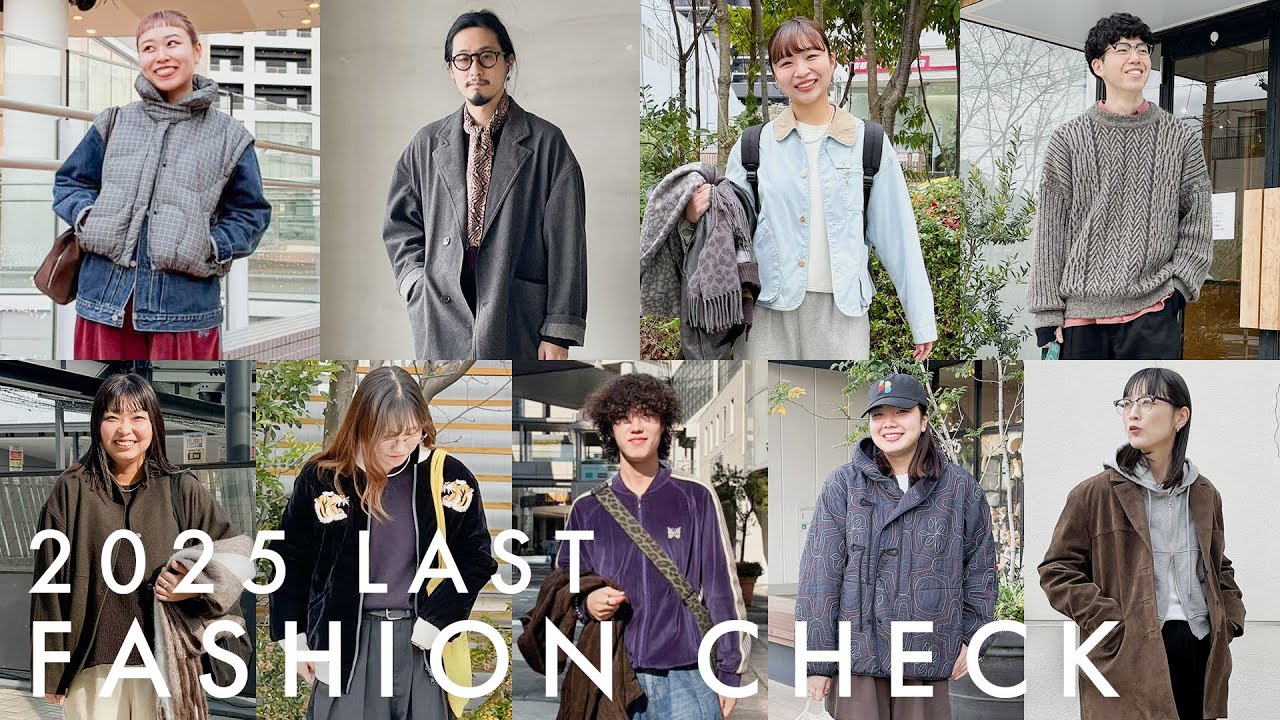【これが私の勝負服】2025年ラストファッションチェック✅アパレルスタッフ、冬の出勤コーデ。【出社服】#冬コーデ