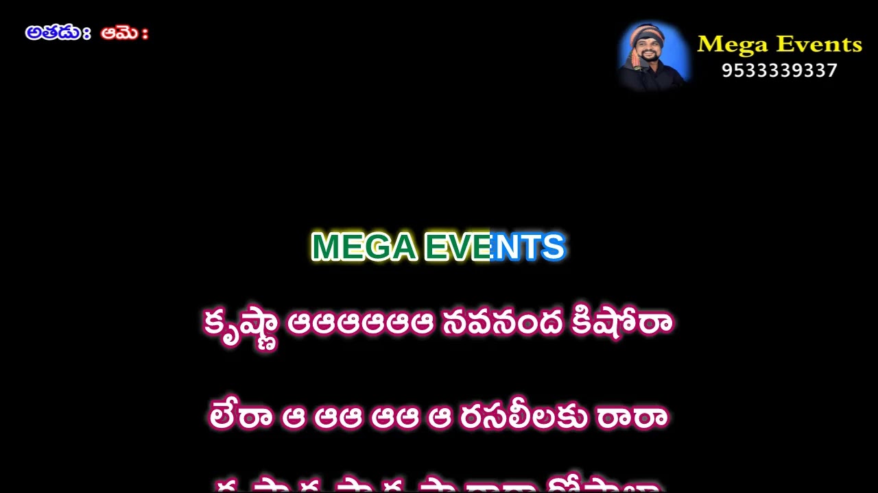 Krishna Nava Nanda Kishora - Thalli Thandrulu - Karaoke HQ