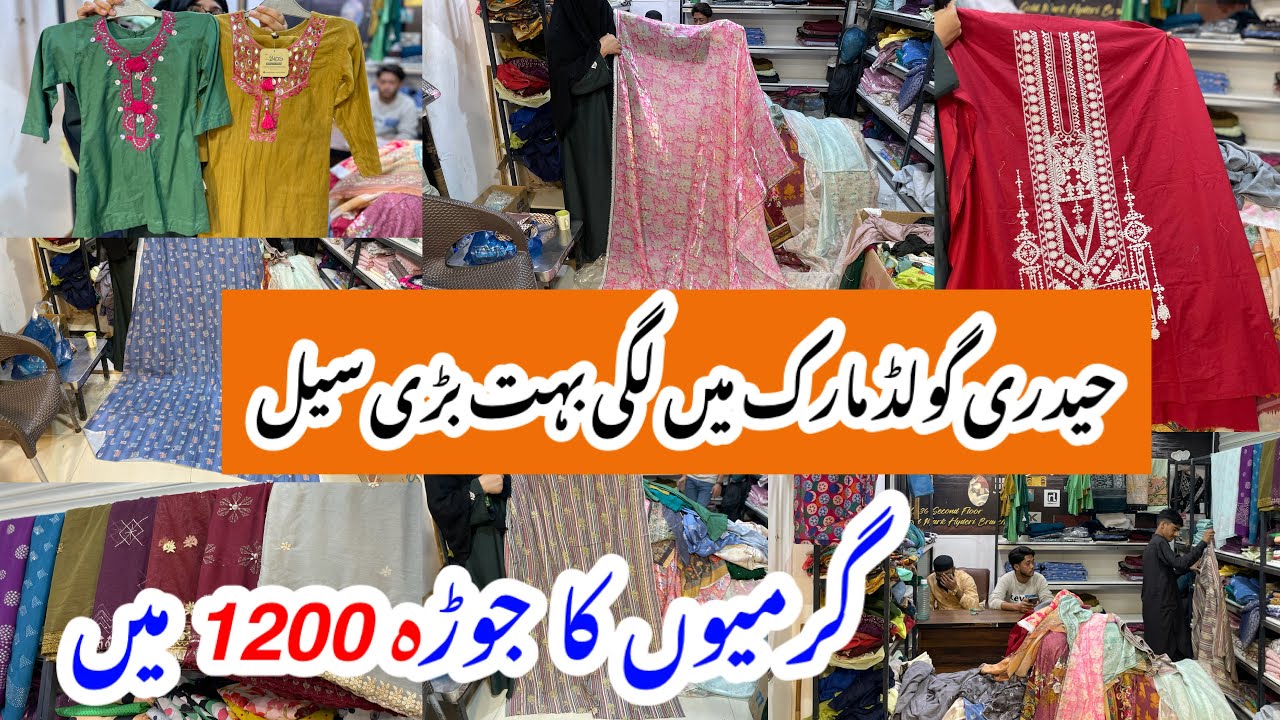 Hyderi gold mark Karachi-1200 rs Summer dresses All mix Brand in low price | Shopping in Sale 