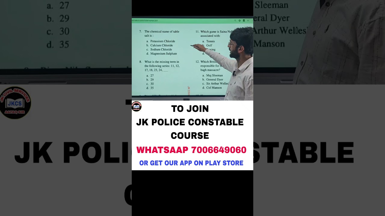 JK POLICE CONSTABLE  PREVIOUS YEAR QUESTION PAPER #jkpconstable  #jkpolice  #jkssb #jkp