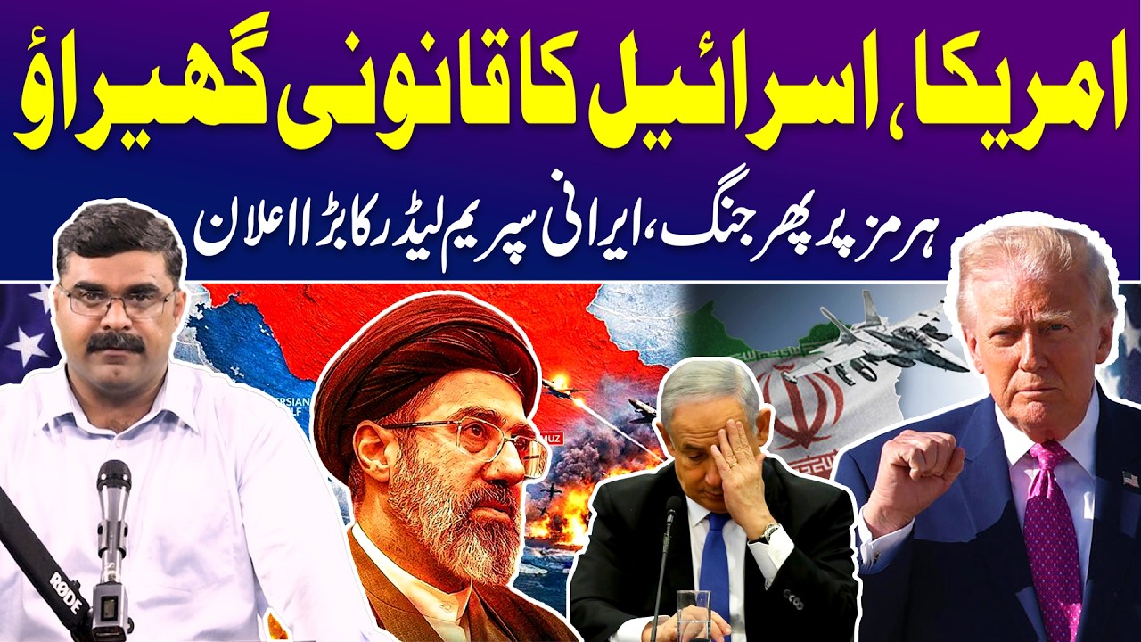 Iran vs US: Tehran Moves Against US & Israel Explained/Untold Story with Dr Akmal Soomro