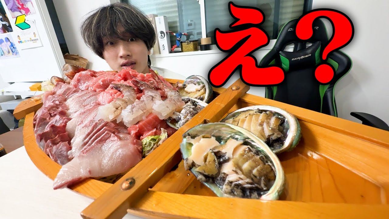 お母さんお刺身作りすぎ・・・
