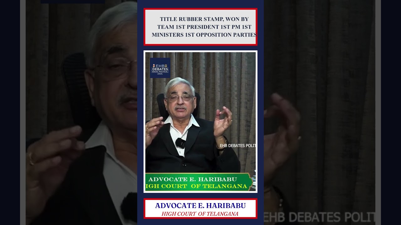 Title Rubber Stamp, won by Team 1st President 1st PM 1st Ministers 1st Opposition parties | EHB