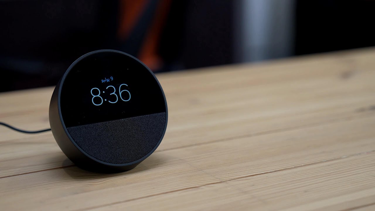 لازم يكون عندك Amazon Echo Spot !