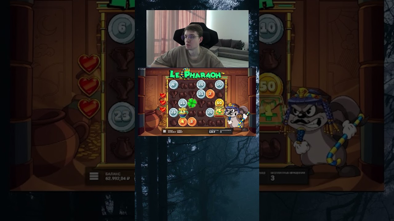 зашел в аппарат Le Pharaoh ● 