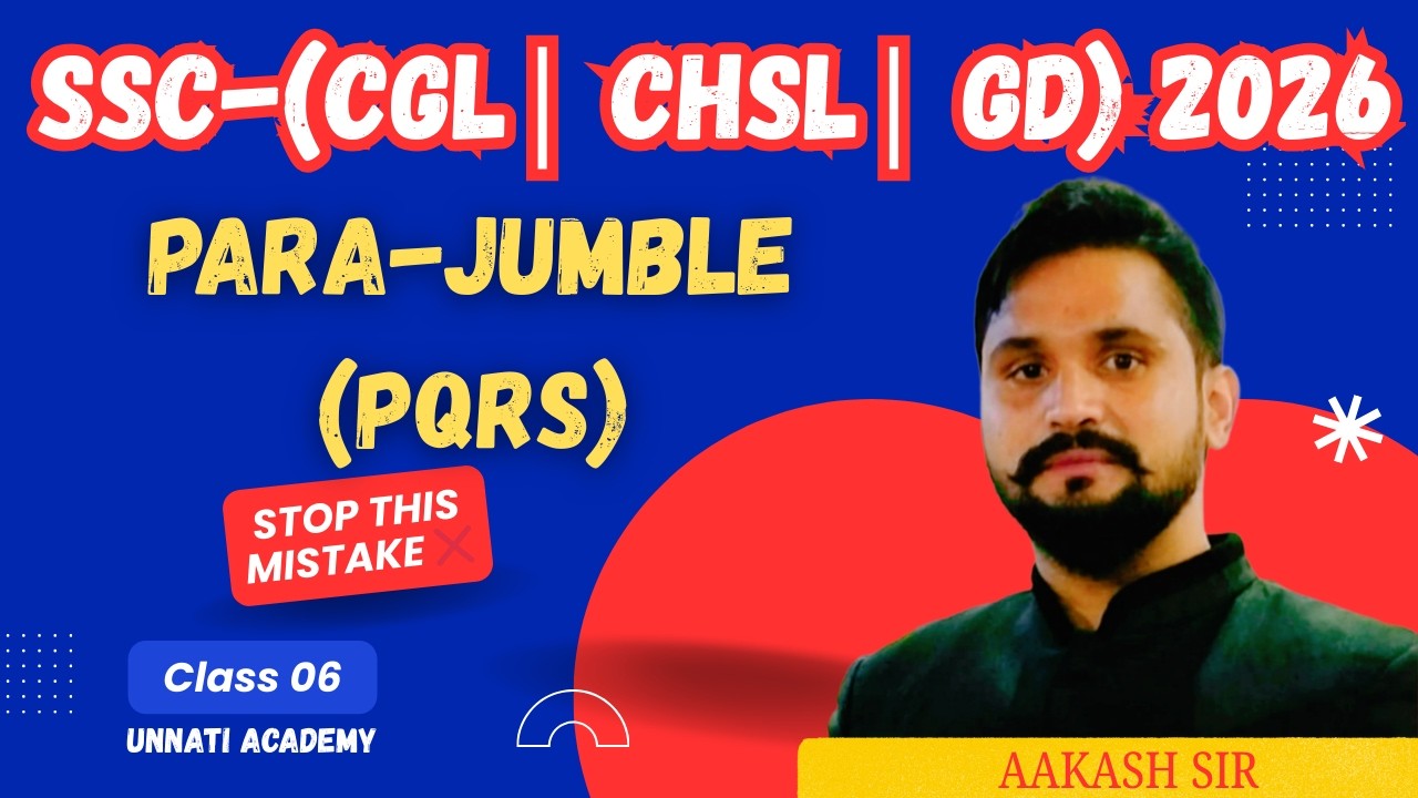 Stop Fear of Parajumbles! | SSC English Tricks | Best SSC Coaching in indore #ssc #ssccgl