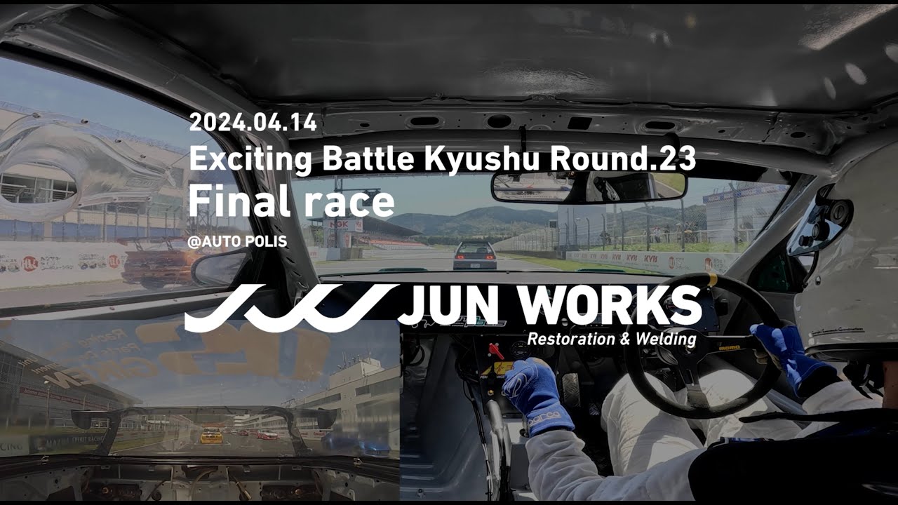 エキサイティングバトル九州　Round23_2024.04.14　Rクラス決勝　AUTO POLIS