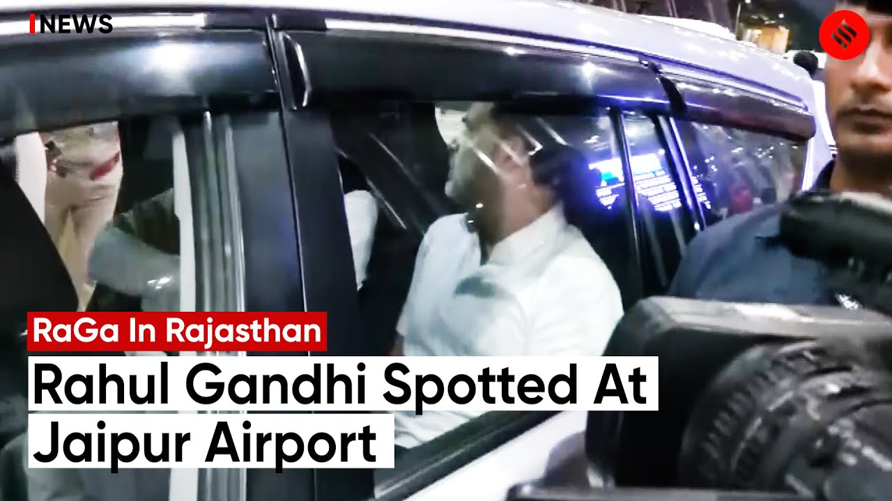 Rahul Gandhi Arrives At Jaipur Ahead Of Elections | Rajasthan Election 2023